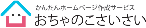 おちゃのこさいさい